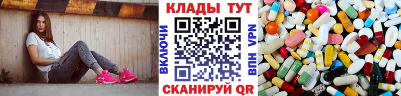 Все наркотики Югорск MEGA ссылки  АМФЕТАМИН  СК  ГАШИШ  Кокаин  Конопля 