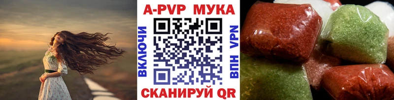 omg как войти  закладка  Югорск  A-PVP VHQ 