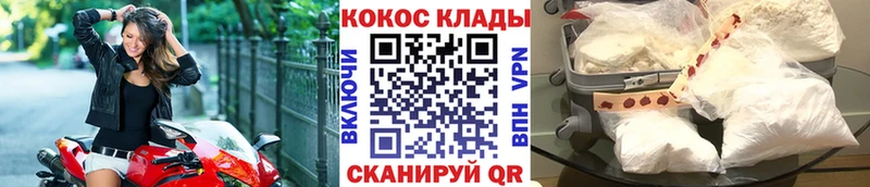 КОКАИН 97% Югорск