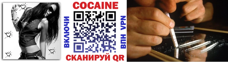 кракен как войти  это состав  Кокаин VHQ  купить закладку  Югорск 