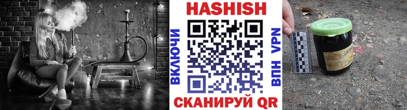 ГАШ хэш  гидра рабочий сайт  Югорск 