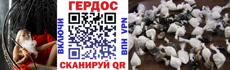 ГЕРОИН афганец  Югорск 