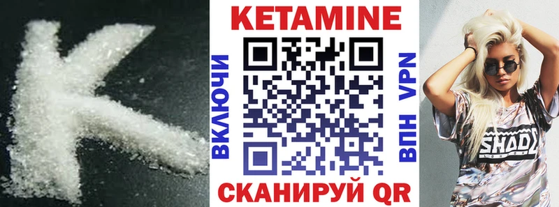 КЕТАМИН ketamine  закладка  Югорск 
