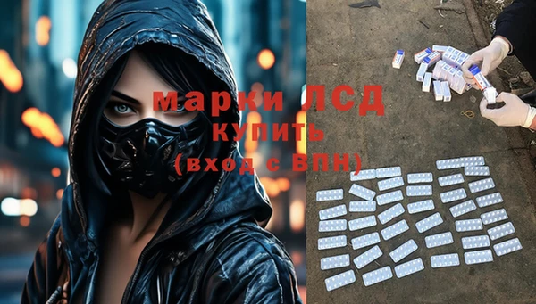 эйфоретик Абинск