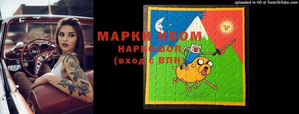 мескалин Абаза