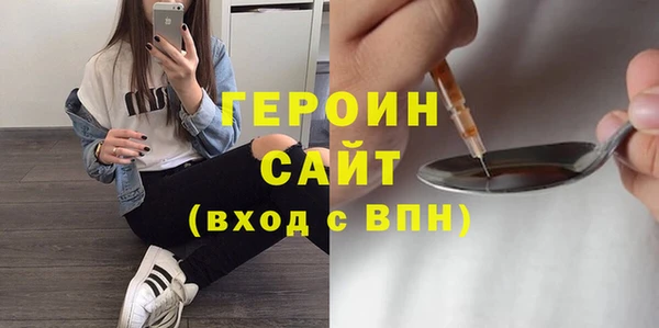эйфоретик Абинск