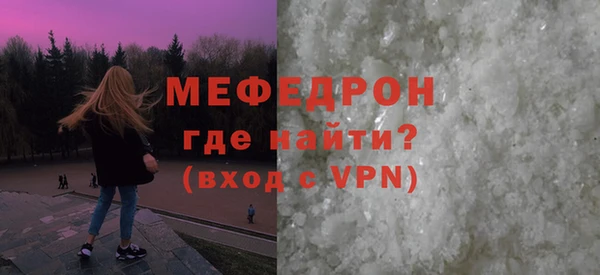мескалин Абаза