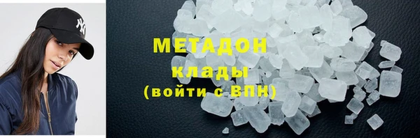 эйфоретик Абинск
