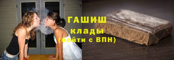 эйфоретик Абинск