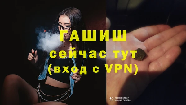 мескалин Абаза