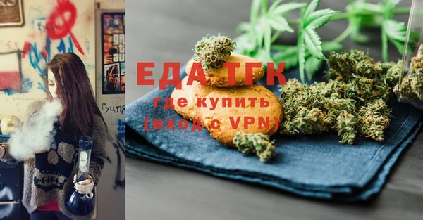 эйфоретик Абинск