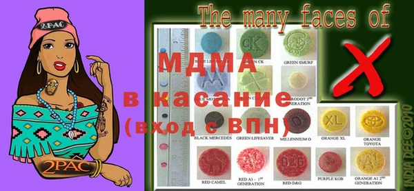 круглые Алзамай