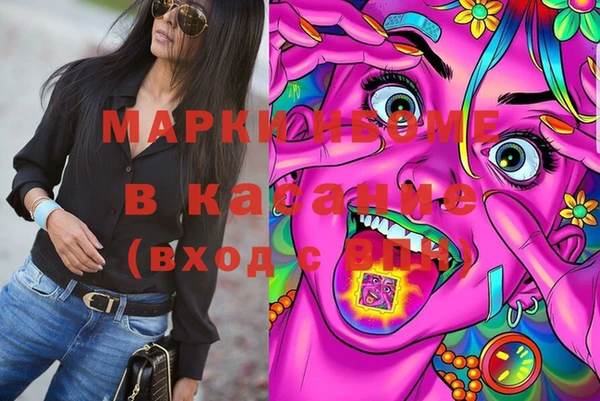 эйфоретик Абинск