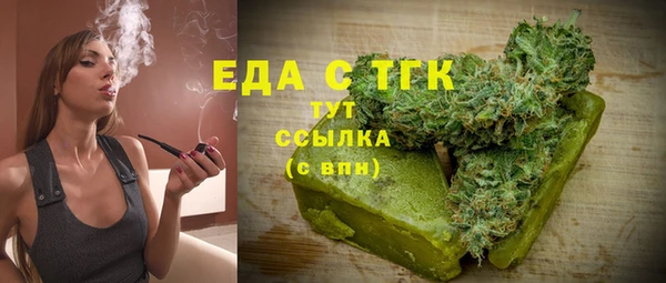 эйфоретик Абинск