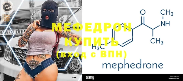мескалин Абаза