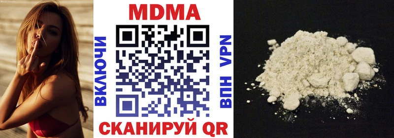 МДМА crystal  Югорск 