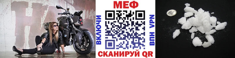 Мефедрон мука  Югорск 