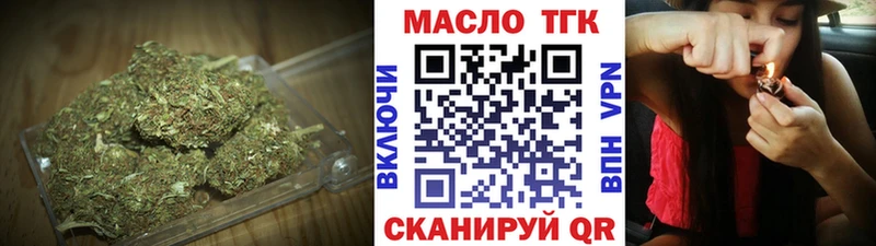 ТГК Wax Югорск