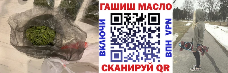 ТГК гашишное масло  даркнет сайт  Югорск 