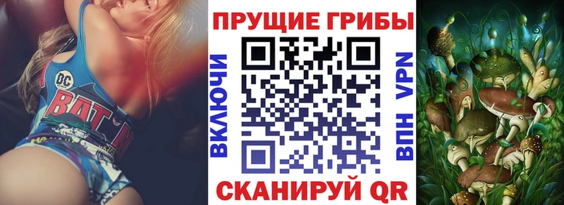 Псилоцибиновые грибы ЛСД блэк спрут зеркало Югорск